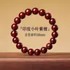 Pulsera de Plata Pura 999 con Lema de Seis Caracteres Pulsera Natural de Sándalo Rojo Hoja Pequeña India Regalo de Madera para Mujeres Hombres