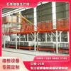 Equipamento Leve para Painel de Parede Divisória, Painéis de Parede de Concreto Leve, Linha de Produção de Painéis Compostos de Gesso, Máquina de Painel de Parede de Cimento de Fábrica Antiga