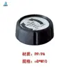 Acessórios para Equipamentos de Fitness Botão Flor de Ameixa Furo Passante Alça de Ajuste Acessórios Plásticos Giratórios Várias Especificações Alça