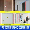Adesivos de Identificação de Água e Eletricidade Mileqi, Autoadesivos, Fita Sem Deixar Rastro para Decoração, Marcação de Azulejos e Tubulações, Avisos de Segurança e Diagramas de Direção de Rota