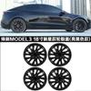 Adecuado para Huanxin Tesla Model3 18 pulgadas New Star Wheel Hub Cap Modification Accessories Tire Protection