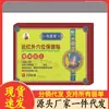 Atacado do Fabricante Waman Tang Adesivos de Saúde para Pontos de Acupuntura com Infravermelho Distante para a Região Lombar, 10 Adesivos, Dropshipping Disponível