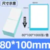 Etiqueta de Papel Térmico Autoadhesiva Plegable a Prueba de Tres Elementos Papel de Etiqueta Papel de Etiqueta Autoadhesivo Imprimible en Blanco Etiqueta para Paquete Pequeño
