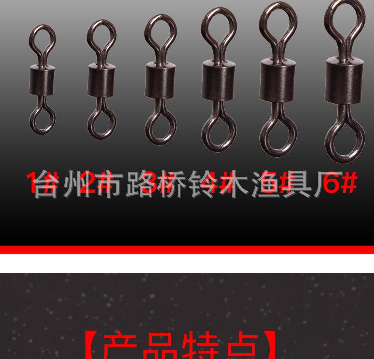 8字环描述_05.jpg