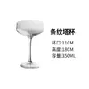 Copos de Coquetel Criativos, Copos de Vidro de Alta Qualidade, Copos Martini Personalizados para Bar, Taças de Margarita, Taças de Champanhe