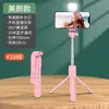 Nuevo Palo selfie de mano con cámara integrada, Extensible Giratorio Bluetooth Soporte Universal para Disparo y Transmisión en Vivo