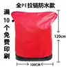 Bolsa de transferencia express bolsa de embalaje bolsa logística bolsa tejida ampliada gruesa bolsa grande de mudanza almacenamiento cremallera cordón
