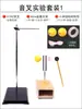 Kit de experimento acústico: Garfo vibratório ressonante 256Hz/440Hz/512Hz, inclui caixa de ressonância, suporte, 2 peças e um par de bolas de pingue-pongue