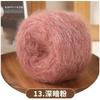Glitter glitter mohair 50g com lã mohair oco fio spray cor mágica lágrimas azuis lã