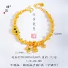 Pulseira Olho de Panda Vermelho Ouro de Areia Estilo Igual da Loja de Ouro Puzuo para Mulheres, Design de Nicho, Pulseira Brilhante de Alta Qualidade para Namorada