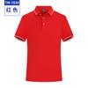 Uniforme escolar de classe club de lapela de manga curta para fazer uniforme escolar texto publicitário empresarial camisa de assinatura camiseta bordado macacão para fazer POLO