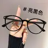 Armações de óculos redondas pretas retrô estilo japonês para mulheres, um essencial de maquiagem que faz o rosto parecer menor, anti-luz azul, óculos para miopia, podem ser equipados com lentes de grau.