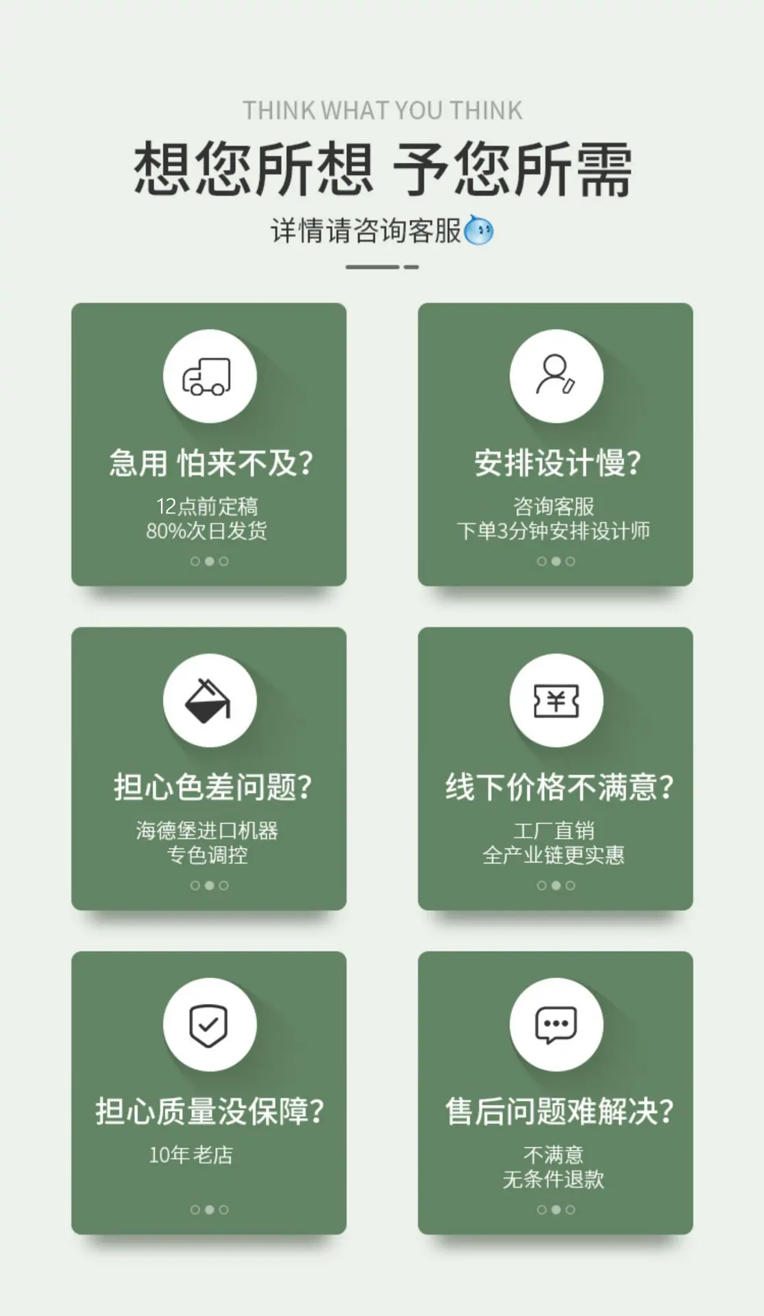 宣传单、画册