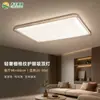 Luminária de Teto para Quarto Luz de Luxo LED Quarto Principal Iluminação Sala de Jantar Sala de Estudo Redonda Sensação de Alto Padrão Luminária de Alumínio Ferro