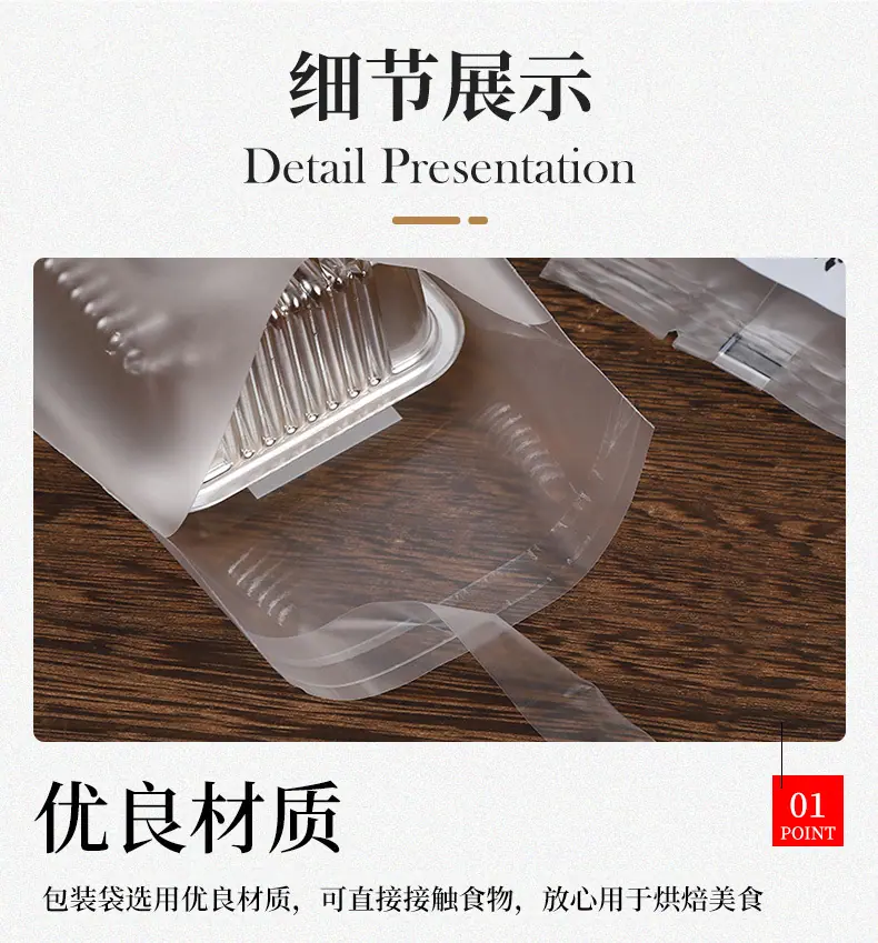 友想（包装袋）_07.jpg