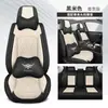2024 Nuevo Transfronterizo Temu Amazon Cojín de Asiento Cubierta Completa Cuero Perforado Universal Cuatro Estaciones Cubierta de Asiento de Coche Venta al por Mayor