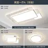 [Estritamente Selecionado] Luz Principal da Sala de Estar Céu Estrelado Lustre da Sala de Jantar Lâmpada de Teto Moderna Casual para Quarto Pacote Completo para a Casa