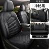 Cojín especial para asiento de coche Nissan Sylphy para todas las estaciones, para cinco plazas, de cuero completo, edición One Car