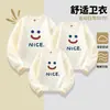 Un conjunto familiar a juego de diseño único para madres, hijas e hijos - una nueva colección de otoño/invierno de sudaderas cálidas con forro polar