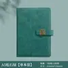 Caixa de Presente Conjunto de Cadernos Estilo Chinês Logotipo Personalizado Livro de Registros para Escritório Caderno de Lembrança para Empresa Corporativa
