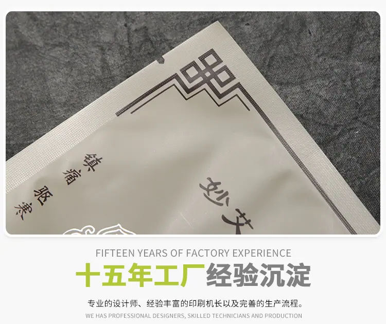 袋子028_09.jpg