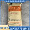 Material de nailon de alta viscosidad para moldeo por extrusión y soplado (PA6 Hangzhou Polymeric Cis J4001/J3200/J2000/J1601)