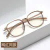 Gafas al por mayor nuevas Tr90 con filtro de luz azul para hombre y mujer, que se pueden equiparar con gafas de prescripción para miopía, Montura fina poligonal A3522