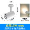 Focos LED de Montaje Superficial para Tiendas, Uso Comercial, 20W 30W Focos sin Riel para Tiendas de Ropa, Montaje en Techo para Uso Doméstico, Colgantes para Salones de Belleza
