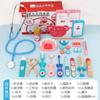 Juego de médico de familia de madera para niños, simulación de inyección para bebés, estetoscopio dental, juego de rol, juguete profesional