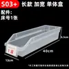 Caja de Infusión Caja de Medicamentos Caja de Plástico para Medicamentos Líquidos Cesta de Clasificación y Dispensación Hospital 6S Gestión Caja de Almacenamiento Tarjeta de Número de Cama