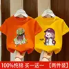 Camiseta de Manga Corta para Niña 2026 Nuevo Estilo Top de Algodón Puro para Bebé Ropa Infantil Delgada Moda Infantil de Verano Camiseta