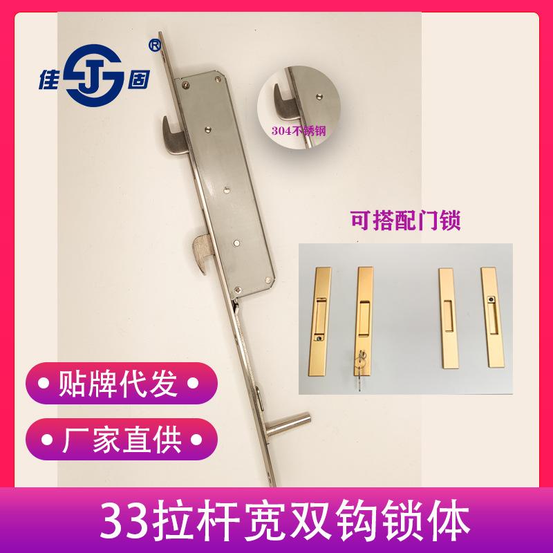 推拉门锁