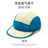 Boné de Beisebol de Secagem Rápida Primavera e Verão Esportes ao Ar Livre Chapéu de Montanhismo Fino Respirável Impermeável Chapéu com Combinação de Cores Proteção Solar Chapéu de Sol