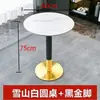 Restaurante de comida rápida, cafetería escolar, mesa de comedor de pizarra, local comercial de té de leche, área de descanso para el servicio de restaurante, mesas y sillas de reunión rectangulares y pequeñas redondas