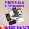 Caixa de embalagem para capa de celular flip-top em estoque para atacado, película temperada, protetor de tela de celular, embalagem de acessório digital, caixa flip-top espessa