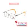 Gafas de Moda Nuevas para Niños, Gafas de Silicona Unisex sin Graduación con Monturas Suaves, Gafas Ovaladas de Estilo Tomate Coreano con Graduación