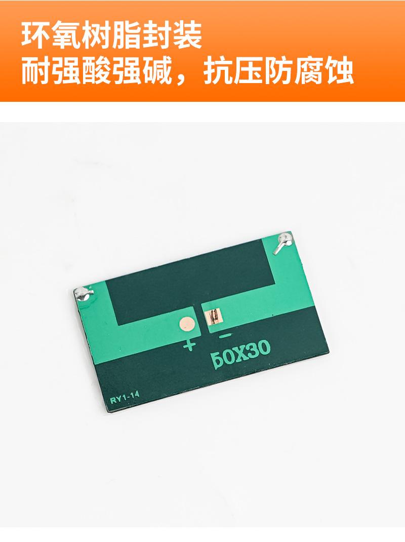 太阳能板_05.jpg