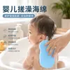 Esponja de Lufa No Lastima la Piel Artefacto para Baño de Niños Bebés Infantes Niños Pequeños Indoloro Potente Barro Exfoliante para Bebés Baño de Barro
