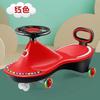 Celebridade da Internet Kidsren's Twist Car 1-6 Anos de Idade Carro Yo-Yo Carro Swing Carro Niuniu Andador Carro Deslizante para Bebê