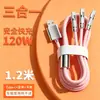 Máquina de Carregamento Super Rápido 120W Cabo de Convidado Três-em-Um Cabo de Dados Liga de Zinco Silicone Espessado com Luz Cabo de Carregamento Um-para-Três