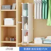 Armário Organizador de Rede Mágica de Resina Guarda-Roupa Caixa Organizadora de Rede Estante de Chão Armário Doméstico Armário Combinado de Plástico