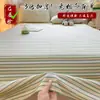 Sábana de Tela Gruesa de Verano para Supermercado Pieza Única Juego de Tres Piezas Habitación de Estudiantes Individual Niños Funda de Edredón Funda de Kang Universal para Todas las Estaciones