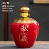 Pote de Cerâmica Jingdezhen para Vinho para Uso Doméstico, Armazenamento Selado em Adega 5/ 5kg Garrafa de Vinho Vazia, Jarro de Vinho, Pote de Armazenamento de Vinho, Pote de Vinho