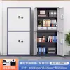 Gabinete de Seguridad Electrónico Cerradura con Contraseña Archivador Caja Fuerte de Hierro Engrosado Oficina Cerradura de Huella Digital Gabinete de Datos Archivador