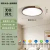 Lámpara de techo rosa estilo crema para dormitorio, luz de espectro completo que protege los ojos para la habitación de los niños, iluminación principal del dormitorio para la habitación de las niñas