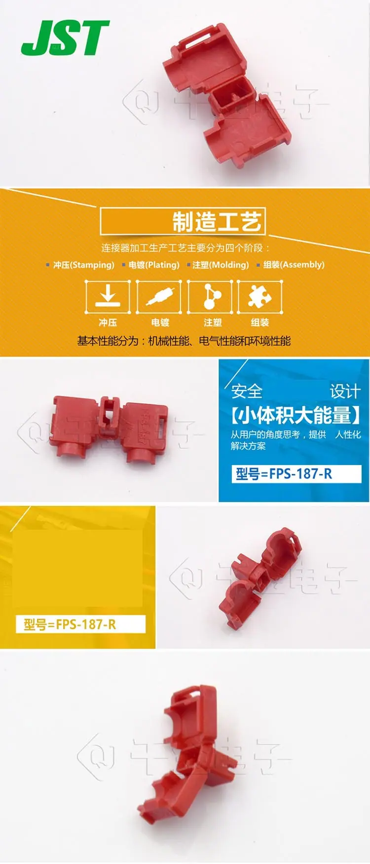 FPS-187-R描述图.jpg