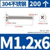 Tornillo de cabeza plana Phillips de acero inoxidable 304, tornillo de cabeza avellanada, tornillo para máquina, tornillo electrónico pequeño KM M3M4M5
