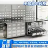 Armário de Gavetas em Aço Inoxidável Espessado 304 Multi-compartimentos Armário para Ervas Medicinais Armário em Aço Inoxidável Salão de Medicina Tradicional Chinesa Armário de Armazenamento de Ervas