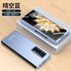 Funda para Teléfono Móvil Honor MagicV2 Ultrafina con Carcasa y Película Integrada para Negocios, Protectora Integral Anticaídas, Adecuada