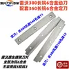 Cosechadora de Maíz 2 Filas 3 Filas 4 Filas Cuchillas Aleación Cuchilla Móvil Cuchilla Fija Cortador Frontal Rodillo de Suelo Cuchilla Accesorios 3 Piezas